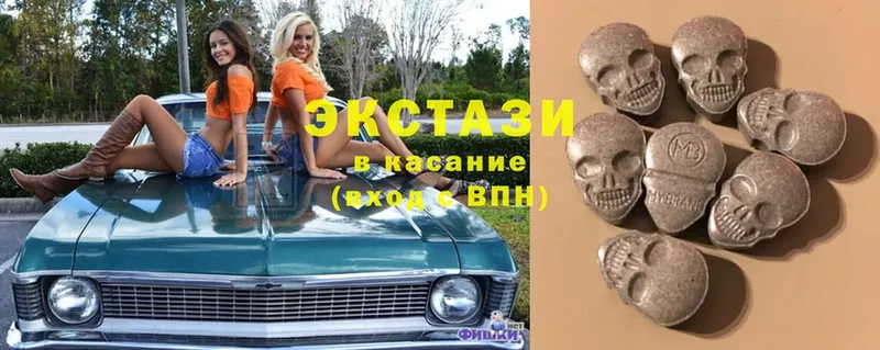 даркнет сайт  Прокопьевск  Ecstasy Philipp Plein 