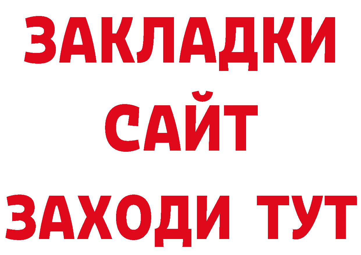 Кетамин VHQ tor площадка ОМГ ОМГ Прокопьевск